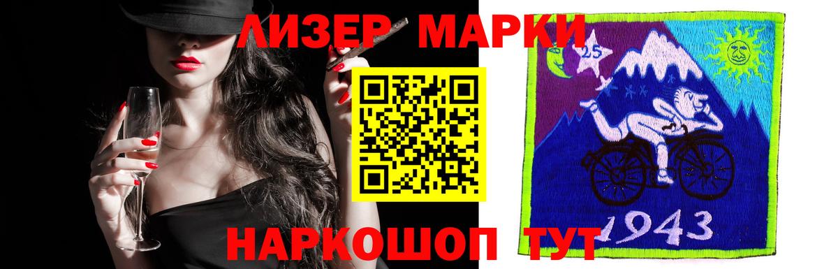 Лсд 25 экстази кислота Ессентуки