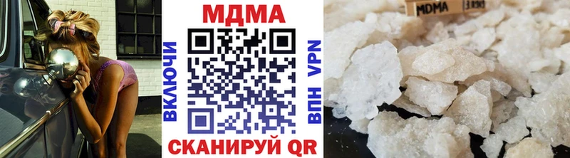 МДМА молли  даркнет сайт  Ессентуки 