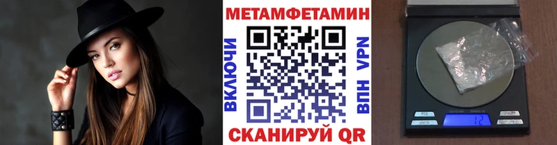 где купить   Ессентуки  Первитин Methamphetamine 