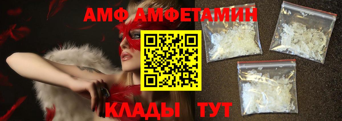 Метамфетамин Methamphetamine Ессентуки
