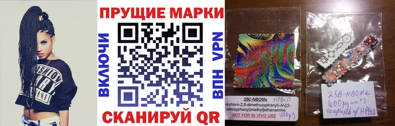 купить закладку Ессентуки кракен Марки 25I-NBOMe 1,5мг