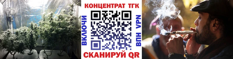 Дистиллят ТГК концентрат  гидра маркетплейс  Ессентуки 