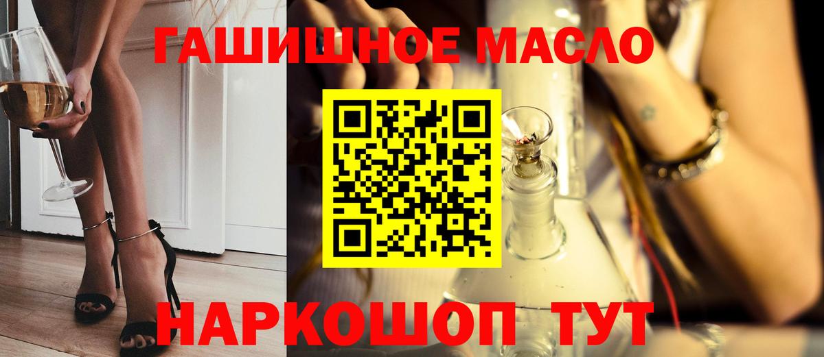 ТГК жижа Ессентуки