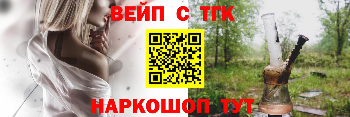 Ессентуки  hydra вход  Вход с VPN  ТГК жижа 