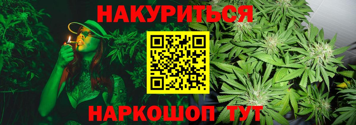 МАРИХУАНА марихуана  Шишки марихуана OG Kush  Ессентуки  Конопля THC 21%  Вход с VPN 
